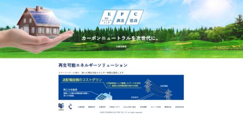 株式会社積田電業社の評判・事例は？会社の強みや特徴を編集部が徹底解説！