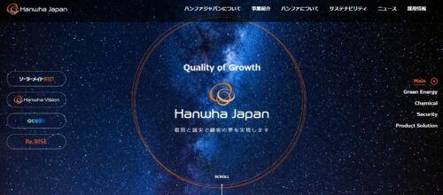 ハンファジャパンの太陽光発電の評判は？特徴や価格、メリット・デメリットを徹底解説