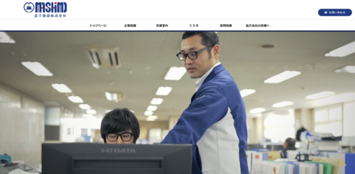 【埼玉県】真下建設株式会社の産業用太陽光発電を徹底解説！