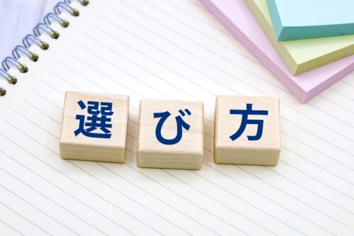 産業用太陽光発電はPPA・リース・自己所有のどれがいい？違いと選び方を比較