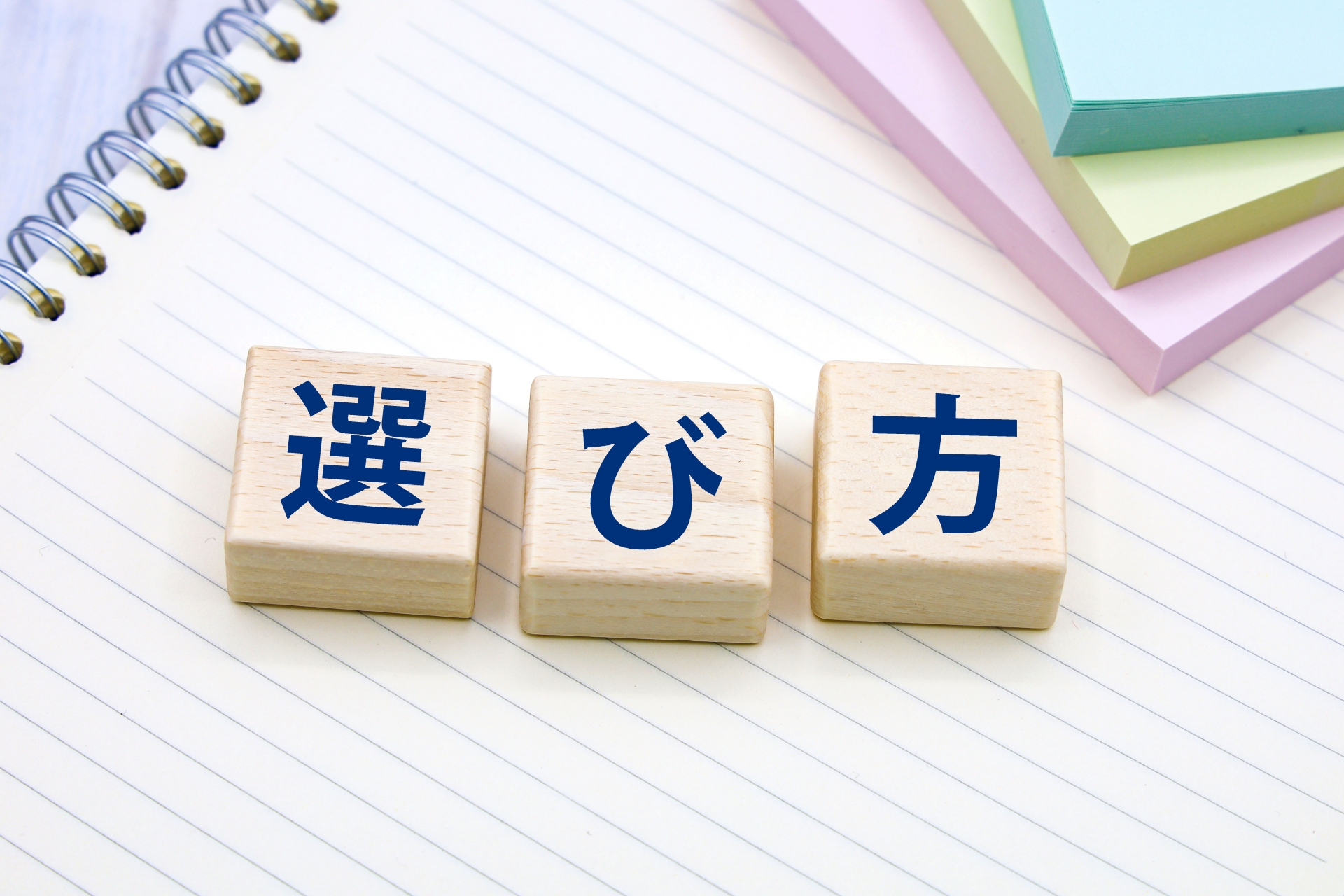 産業用太陽光発電はPPA・リース・自己所有のどれがいい？違いと選び方を比較